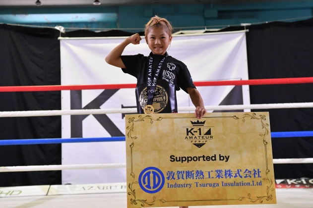 第21回K-1アマチュア全日本大会 K-1キッズ（小学生）Aクラス 3～4年生 女子軽量級 トーナメント 磯野 利奈（KAMOGAWA男塾）