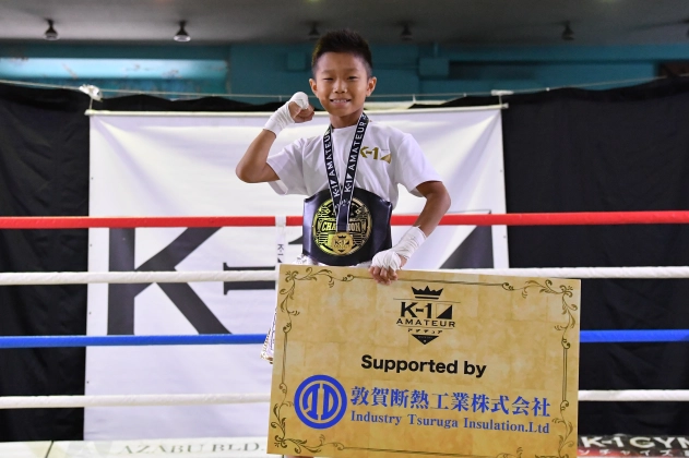 第21回K-1アマチュア全日本大会 K-1キッズ（小学生）Aクラス 3～4年生 軽量級 トーナメント 臼井 逞（K-1ジムウルフ）