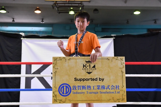 第21回K-1アマチュア全日本大会 K-1キッズ（小学生）Aクラス 3～4年生 重量級 トーナメント 須藤 慶人（K-1ジム大宮）