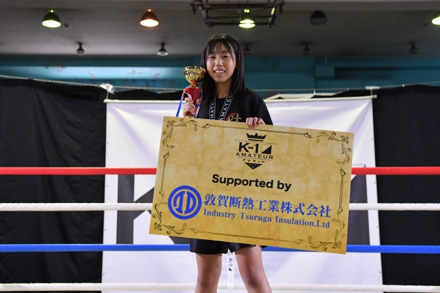 【MVP】第21回K-1アマチュア全日本大会 K-1キッズ（小学生）Aクラス 5～6年生 女子軽量級 トーナメント 小野 愛琳（叶～Kyo～）