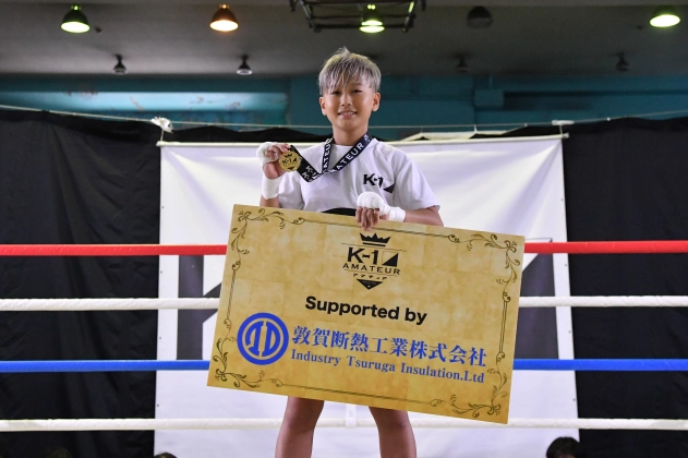 第21回K-1アマチュア全日本大会 K-1キッズ（小学生）Aクラス 5～6年生 軽量級 トーナメント 関澤 蓮凰（K-1ジムウルフ）