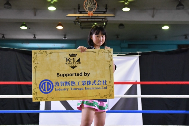 第21回K-1アマチュア全日本大会 K-1ジュニア（中学生） Bクラス 女子-50kg トーナメント  古賀 愛梨（team OJ）