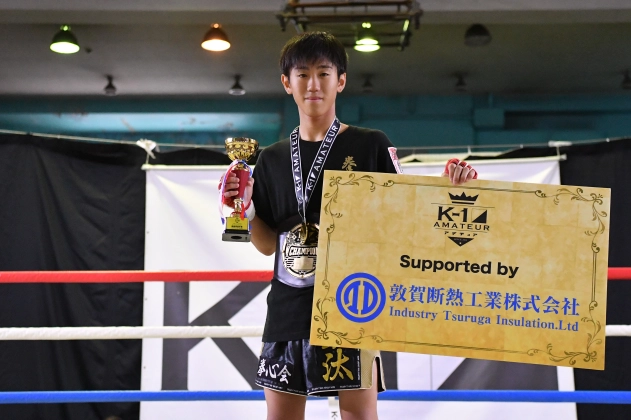 【MVP】第21回K-1アマチュア全日本大会 K-1ジュニア（中学生） Bクラス-50kg トーナメント  川原 鉄汰（拳心会）