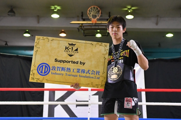 第21回K-1アマチュア全日本大会 K-1ジュニア（中学生） Bクラス-60kg トーナメント  岡本 壮太郎（米子ジム）