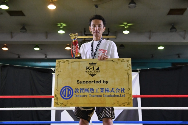 【MVP】第21回K-1アマチュア全日本大会 K-1マスターズ（40歳以上） Bクラス -55kg トーナメント  中山 真吾（AKSドミネーター）