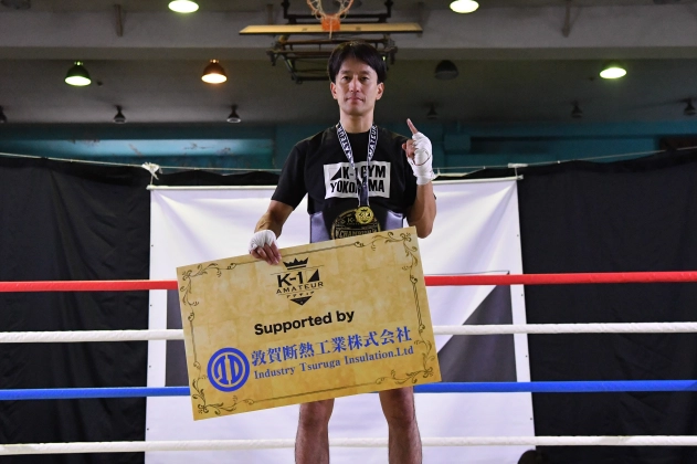 第21回K-1アマチュア全日本大会 K-1マスターズ（40歳以上） Bクラス -65kg トーナメント  徳丸 啓三（K-1ジム横浜）
