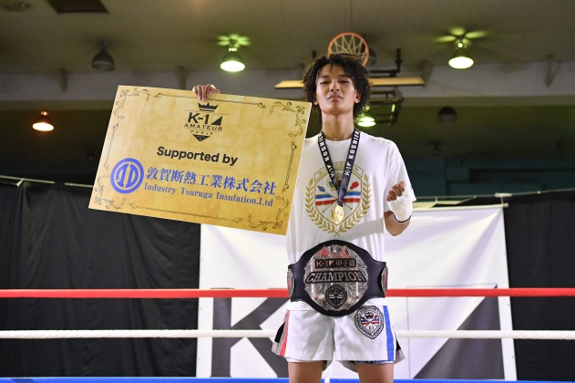 K-1甲子園2026-55kg王者 小福田 鉄生（兵庫県立青雲高等校3年）
