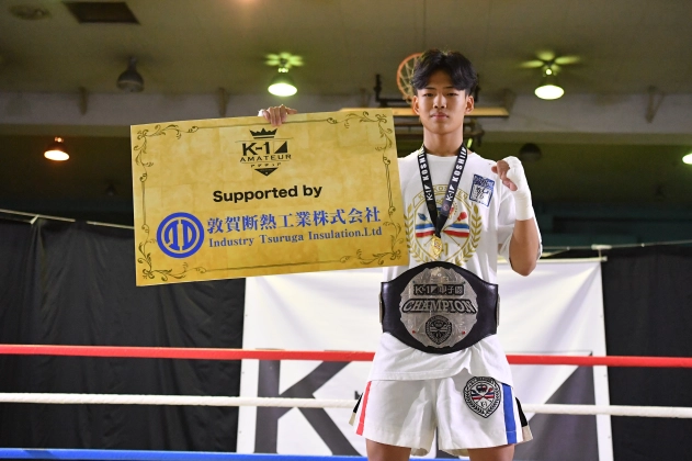 K-1甲子園2026-65kg王者 小福田 丈虎（神戸市立摩耶兵庫高等学校1年）