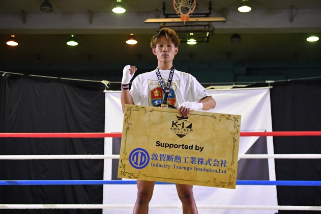 K-1カレッジ2026-55kg王者 西澤 太壱（桐蔭横浜大学1年）