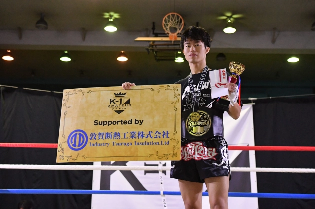 【MVP】第21回K-1アマチュア全日本大会 K-1チャレンジ（一般） Bクラス -55㎏ トーナメント  細田 海翔（K-1ジム総本部）