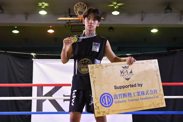 第21回K-1アマチュア全日本大会 K-1チャレンジ（一般） Bクラス -60㎏ トーナメント  菊池 善（神武館野村道場）