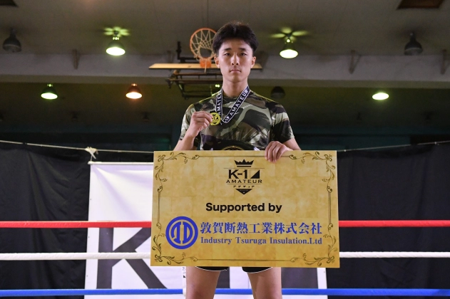 第21回K-1アマチュア全日本大会 K-1チャレンジ（一般） Bクラス -70㎏ トーナメント  月東 佳生（エスジム）