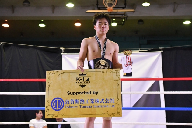 【MVP】第21回K-1アマチュア全日本大会 K-1チャレンジ（一般） Aクラス -60㎏ トーナメント  平野 拳心（K-1ジム世田谷フェニックス）