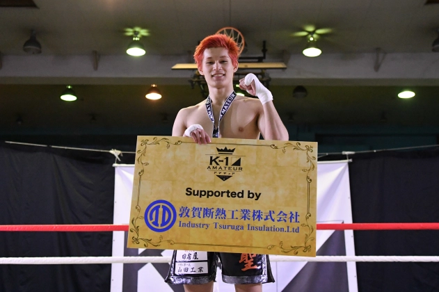 第21回K-1アマチュア全日本大会 K-1チャレンジ（一般） Aクラス -65㎏ トーナメント  北嶌 雄聖（K-1ジム大宮）
