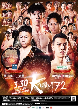 K-1 OFFICIAL SITE | 格闘技イベント