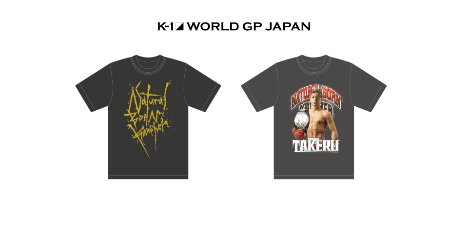 K-1.SHOP」 武尊選手復刻版TシャツがK-1.SHOPにて販売開始！ | K-1 ...