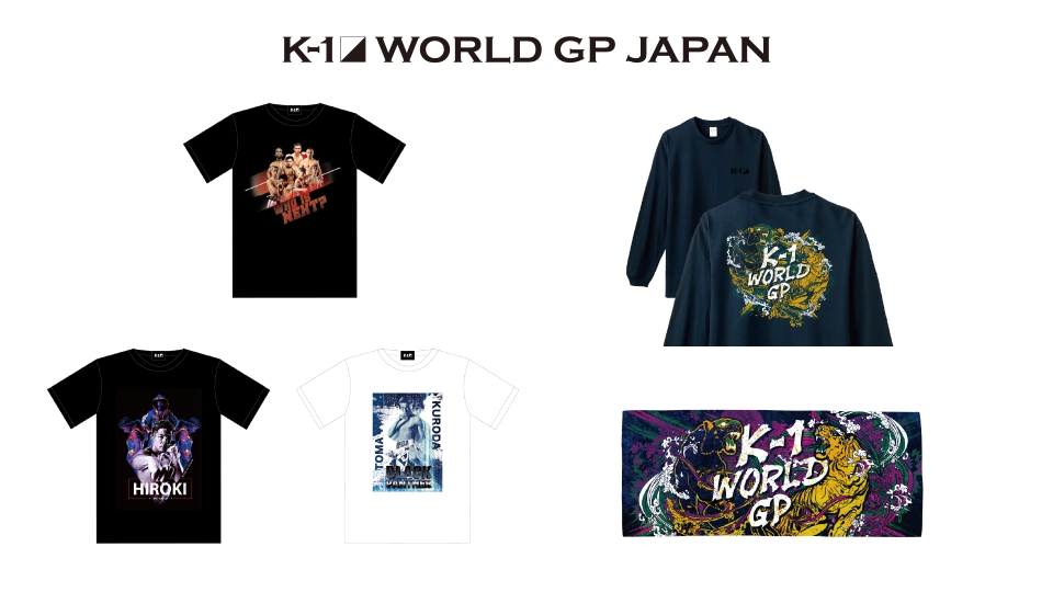 K-1 WORLD GP」12.3(土)大阪 新グッズ第一弾販売決定！さらにK-1.SHOP