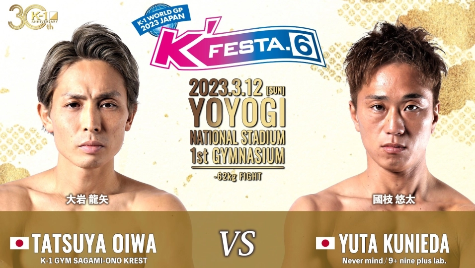 ONEUS 幼き イド ゴナク アユクデ アイドル陸上大会 入場特典 トレカ