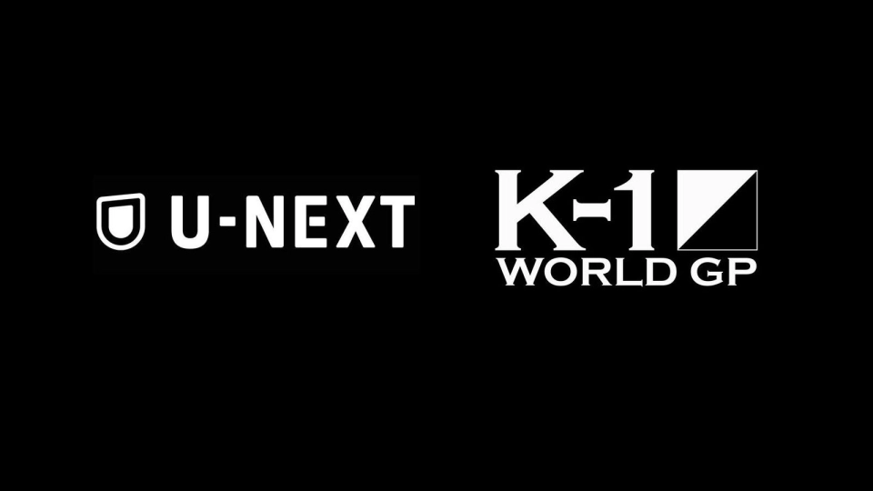 U Nextにて「k 1 World Gp」「krush」（ナンバーシリーズ）のライブ配信決定 6・3k 1横浜大会＆6 16「krush 150」より開始 K 1 Official