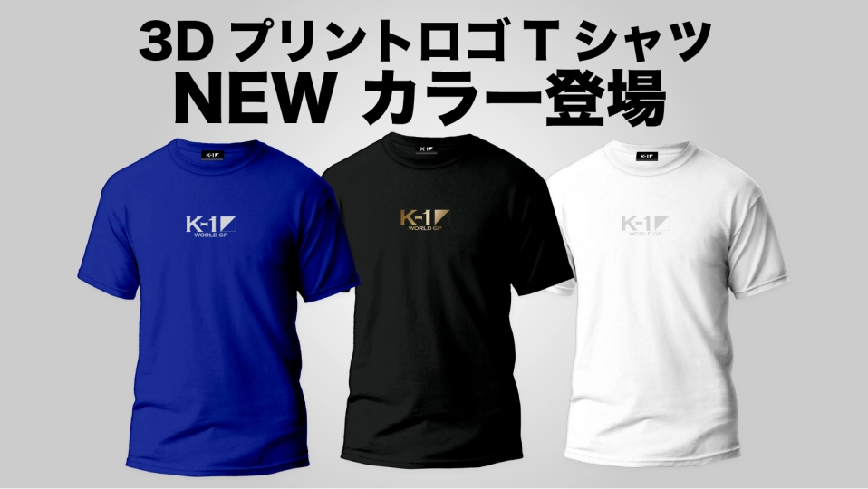 K-1WORLD GP オリジナルTシャツ Mサイズ 2枚 新品未使用