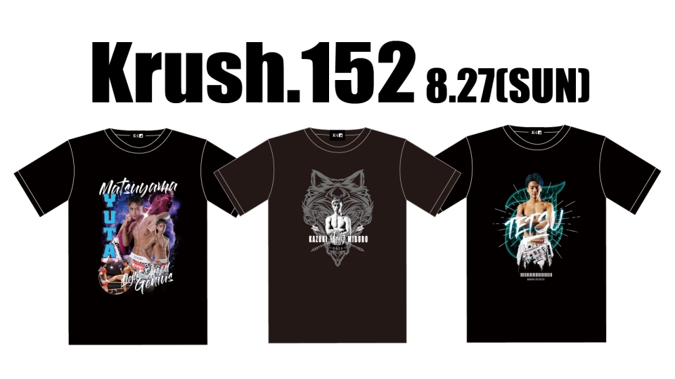 応援グッズ KEIJU image?image_path=lib/uploads/