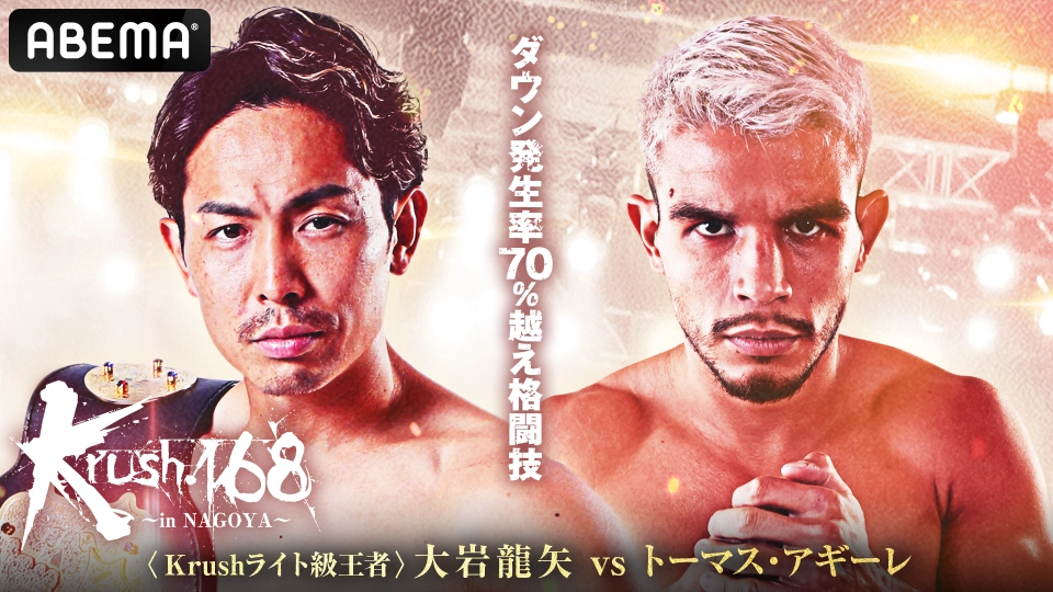 Amazon.co.jp: Krush ライト級グランプリ 2009~決勝戦 Final Round~ [DVD] : DVD