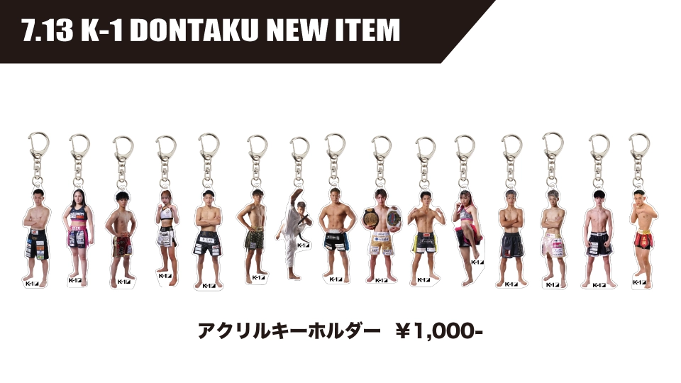 K-1 DONTAKU」7月13日(日)福岡大会 グッズ会場販売情報 | K-1 OFFICIAL