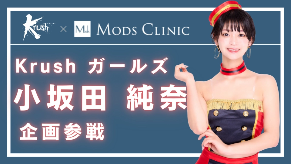 小松田ちゃん 小松崎ふたばちゃんよ💖16歳のお誕生日おめでとうだよ💖 僕がふたば