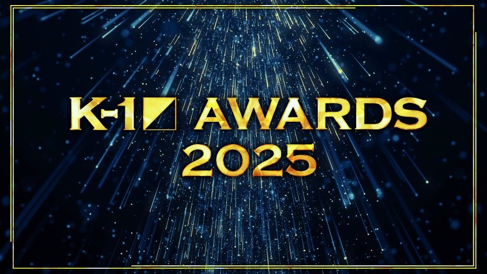 K-1 AWARDS 2025」MVPはジョナス・サルシチャ！ベストバウトは