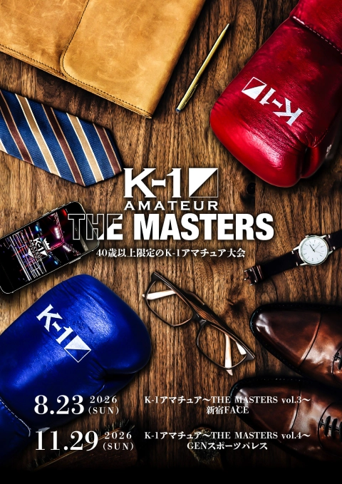THE MASTERS vol.3