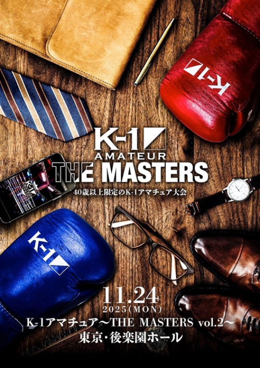 試合のポスター