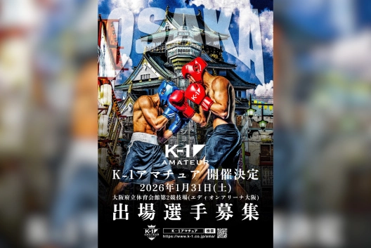 試合のポスター