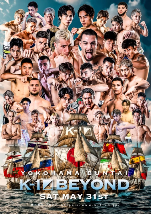 試合のポスター
