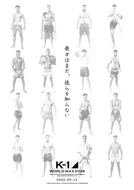 試合のポスター