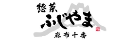 総菜ふじやま