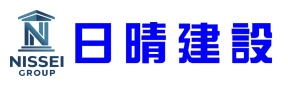 日晴建設
