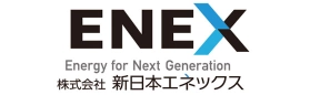 株式会社新日本エネックス