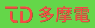 多摩電