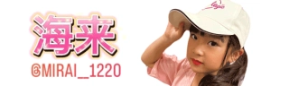 mirai