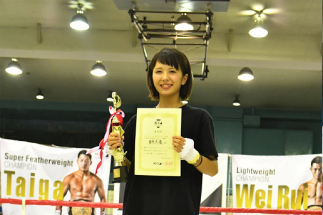 第18回K-1アマチュア　チャレンジ女子Bクラス -50kgトーナメント優勝　菅原美優