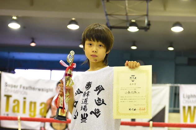 第19回K-1アマチュア キッズBクラス 小学1～3年生重量級 トーナメント優勝 小峯久佳