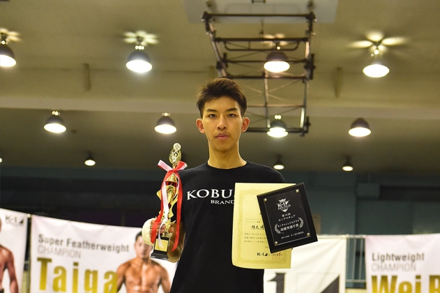 第19回K-1アマチュア チャレンジAクラス -55kgトーナメント優勝　瀬良璃明武