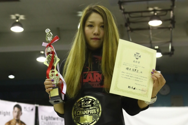 第5回K-1アマチュア全日本大会～アマチュア日本一決定オープントーナメント～　チャレンジ 女子Bクラス -55kg 全日本トーナメント　優勝　櫻井梨華子