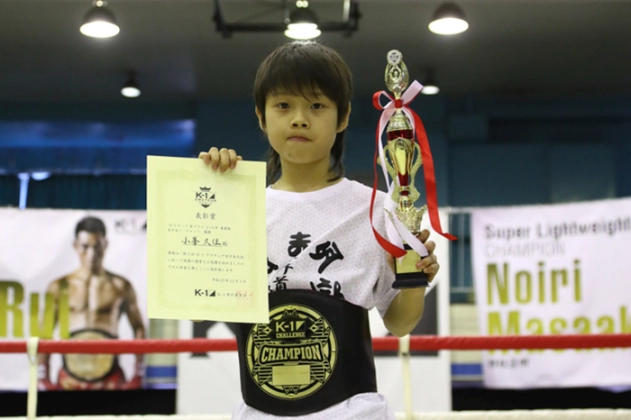第5回K-1アマチュア全日本大会～アマチュア日本一決定オープントーナメント～ キッズ（小学生）Bクラス 1～3年生・重量級　全日本トーナメント 優勝　小峯久佳