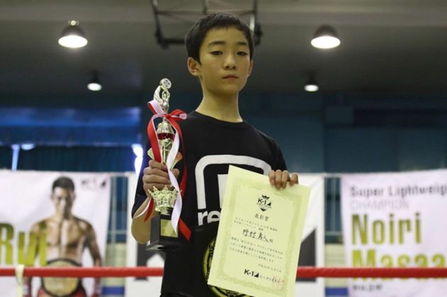 第5回K-1アマチュア全日本大会～アマチュア日本一決定オープントーナメント～ キッズ（小学生）Bクラス 4～6年生・軽量級　全日本トーナメント 優勝　野村勇人