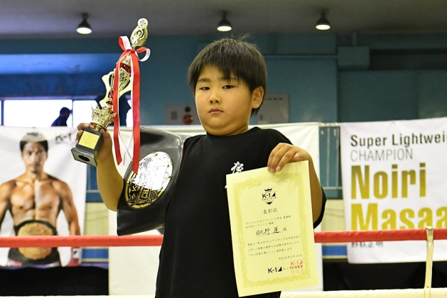 第6回K-1アマチュア全日本大会～アマチュア日本一決定オープントーナメント～　キッズ（小学生）Bクラス 1～3年生・重量級　全日本トーナメント　優勝　日比野蓮