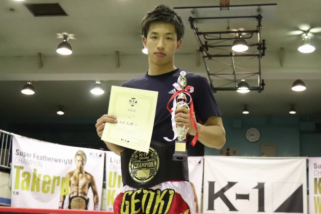 第7回 K-1アマチュア全日本大会　アマチュア日本一決定オープントーナメント　チャレンジBクラス-70kg級  トーナメント優勝 雨宮元輝（T-GYM）