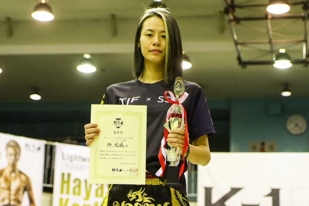 第25回K-1アマチュア　チャレンジ　女子Bクラス -50kg トーナメント優勝　林宛儀（Tainan JunFan Gym）