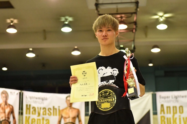 第8回 K-1アマチュア全日本大会～アマチュア日本一決定オープントーナメント～チャレンジAクラス-55kg トーナメント優勝　大石和希（K-1ジム三軒茶屋シルバーウルフ）