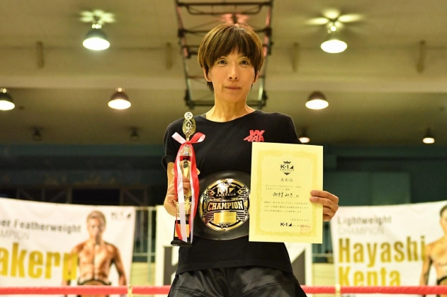 第9回K-1アマチュア全日本大会　マスターズ(40歳以上) Bクラス トーナメント 女子-50kg優勝　西村みき（BFA-SEED）